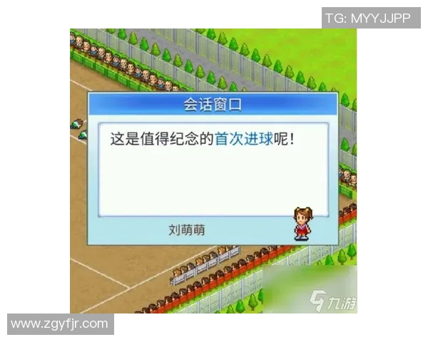 足球明星2游戏名称全解析及推荐玩法攻略分享 足球明星2游戏名称全解析及推荐玩法攻略分享